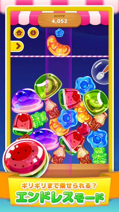 LINE：マージジェリー游戏截图