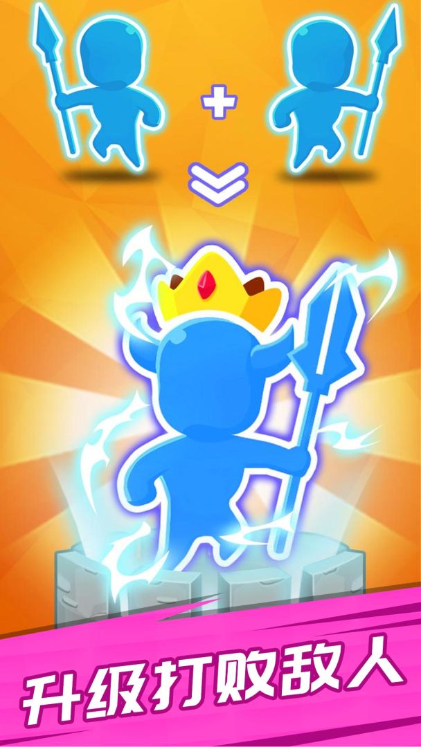 无敌火柴人游戏截图