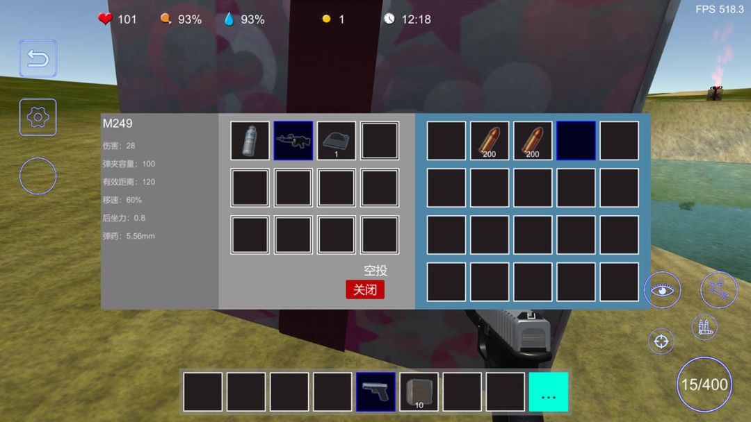 福射岛游戏截图