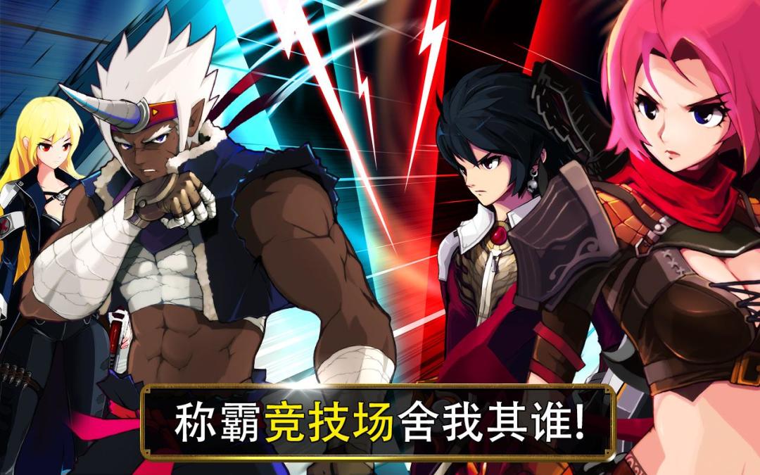 泽诺尼亚S(ZenoniaS)游戏截图