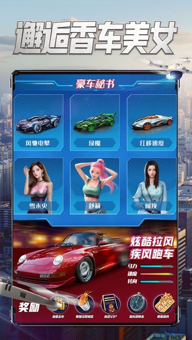 要做大富翁-真实模拟商业争霸游戏截图