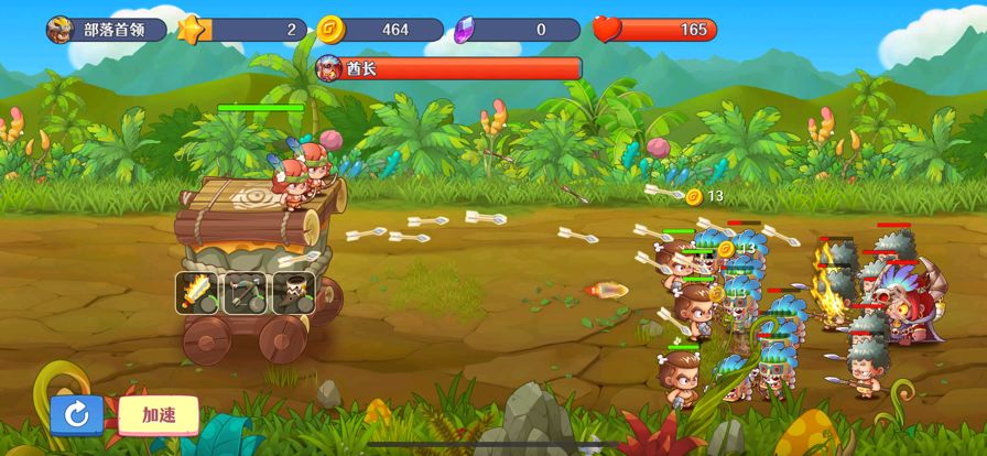 我是塔防-守塔不能停,塔防单机版,部落守卫战游戏截图