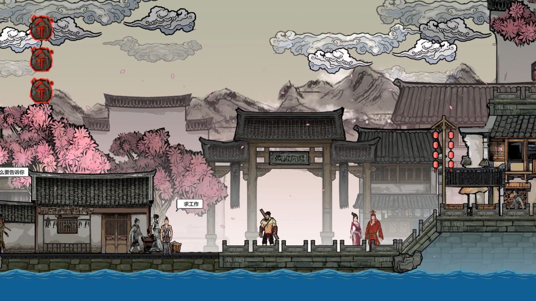 西游琉璃盏游戏截图