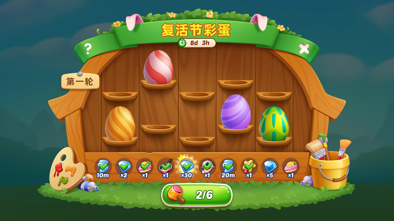 【彩蛋奇缘·复活节限定探秘】