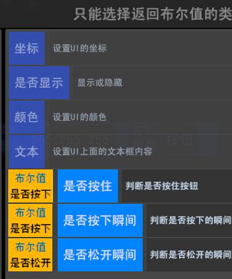 逻辑系统使用例子