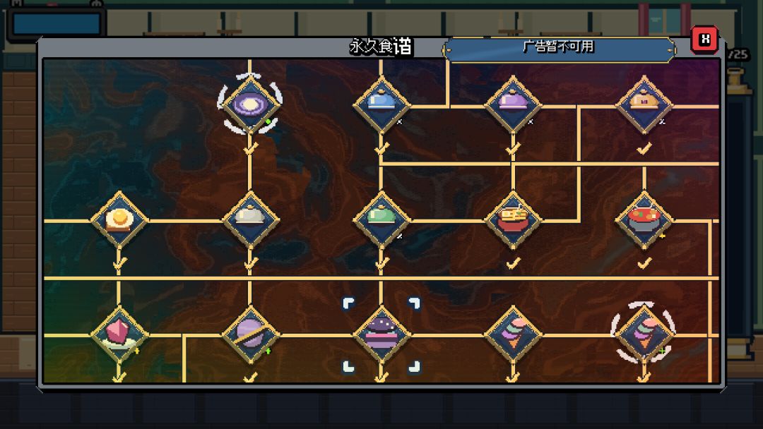 一口吃成大胖子游戏截图