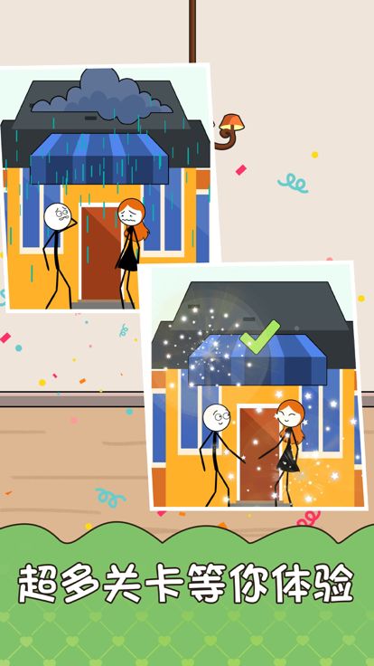 逻辑鬼才-小天才脑洞推理大师游戏截图