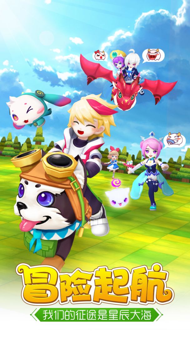 轨迹幻想游戏截图