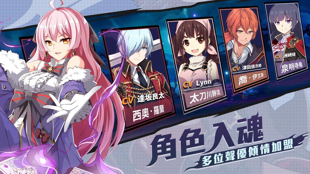 戰鬥天使游戏截图