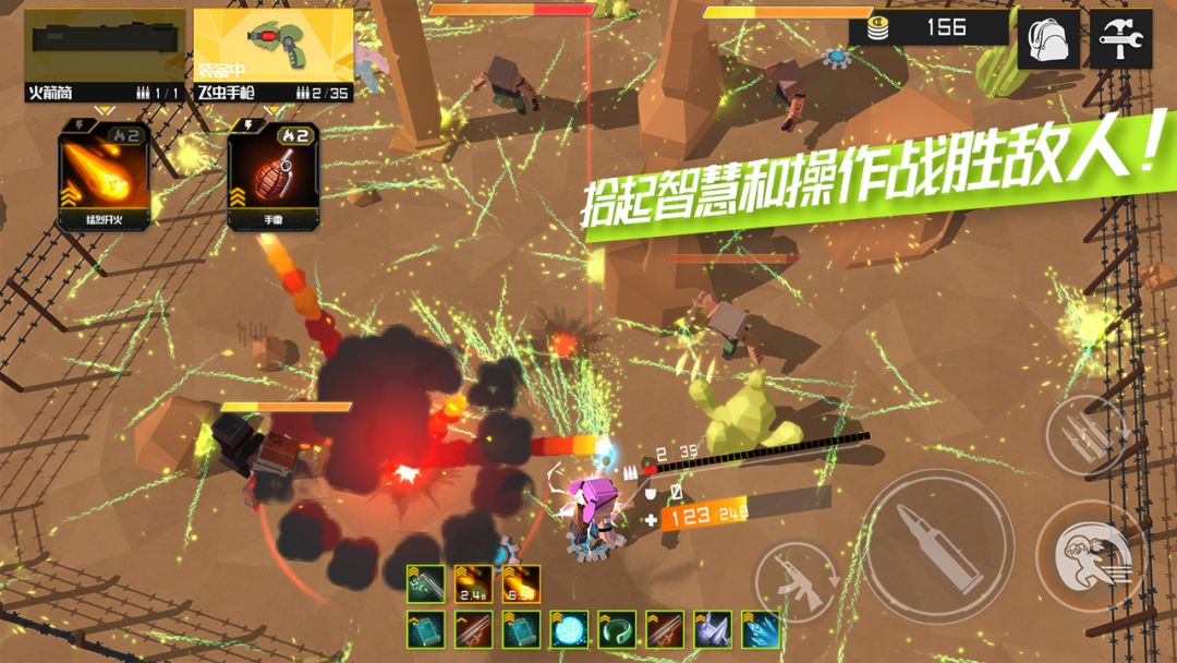 下潜之路游戏截图