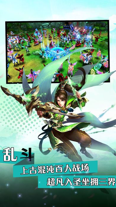 镇魂歌游戏截图