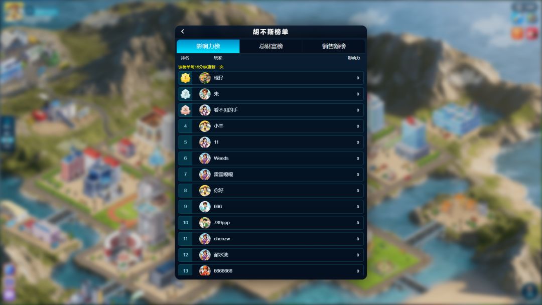 周期游戏截图