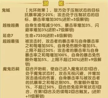 【玩家投稿】"魔鬼后嗣"传奇时代