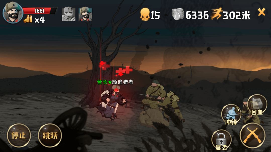 冲锋号OL游戏截图