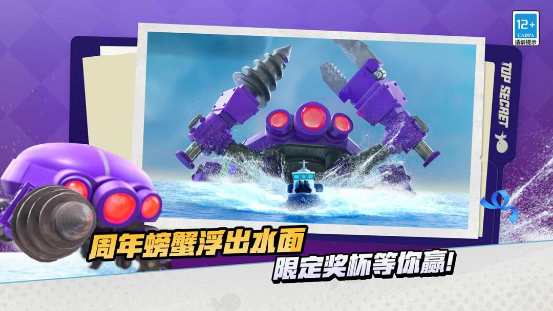 海岛奇兵游戏截图