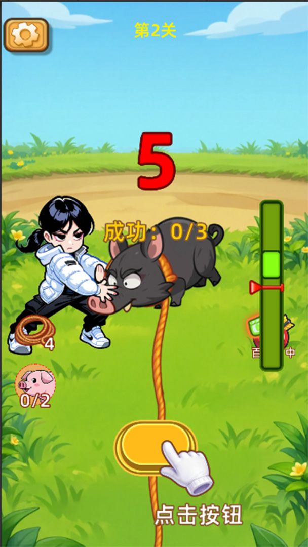 呆呆按猪游戏截图