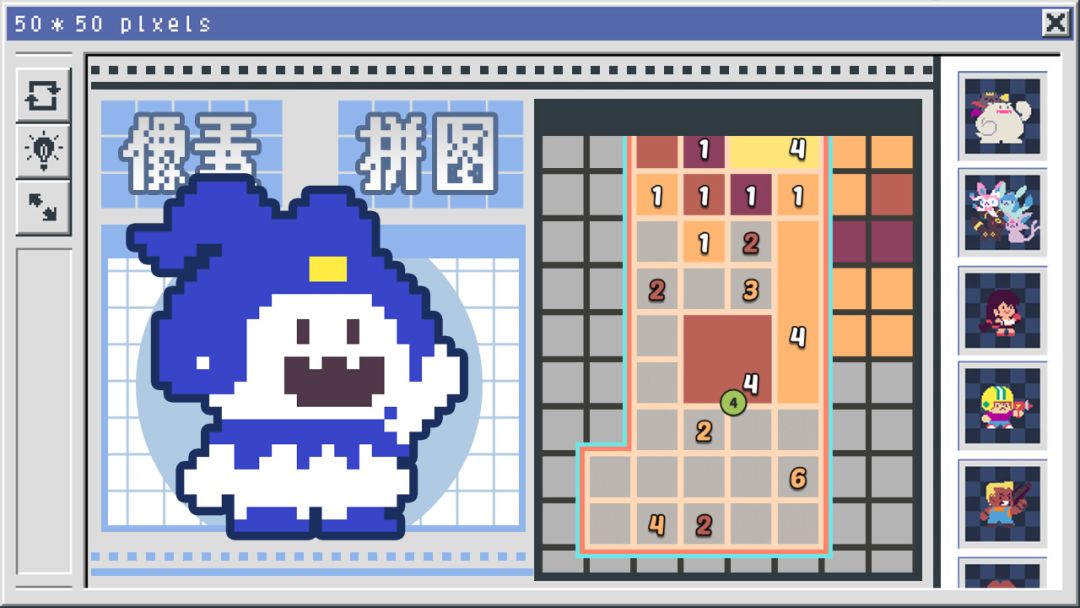 像素修复者游戏截图