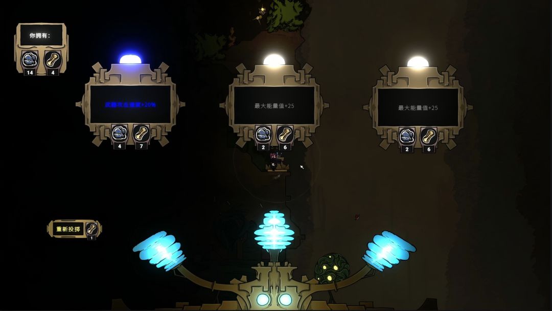 坠落：金属女仆救世录游戏截图