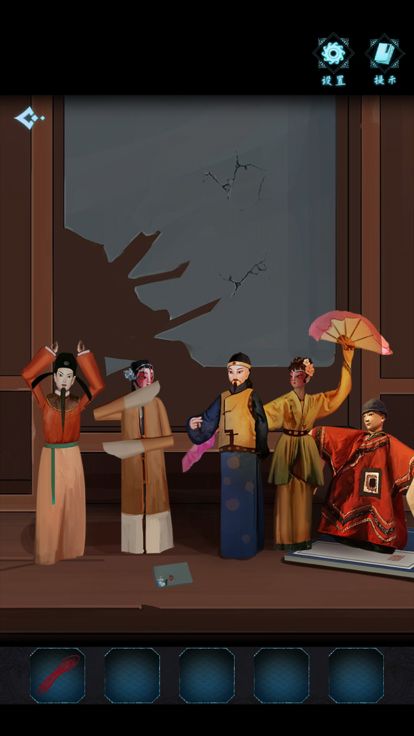 戏法门 - 武侠风悬疑解密游戏游戏截图