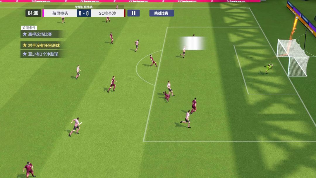 Soccer Clubs  足球经理人游戏截图