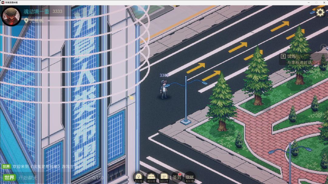 我鬼宠是钟馗游戏截图