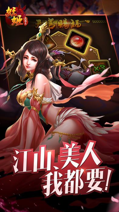 模拟三国-2017游戏截图