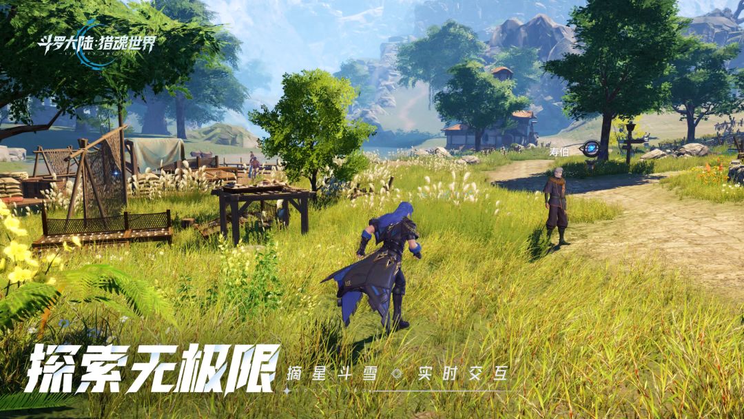 斗罗大陆:猎魂世界游戏截图