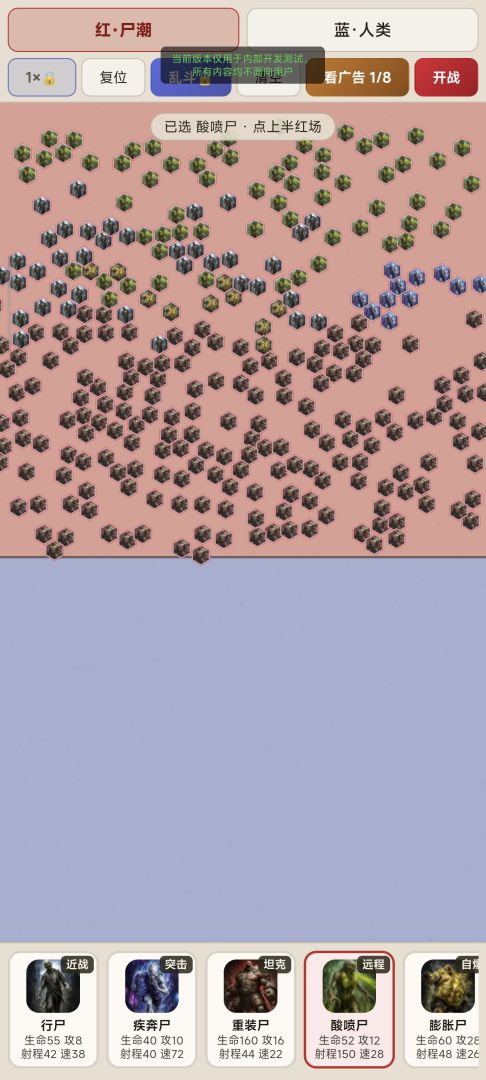 人类大战僵尸模拟器游戏截图