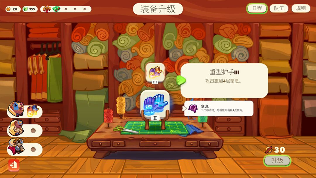 动物排球社游戏截图