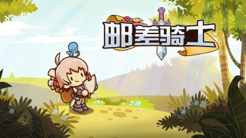 游戏预告片