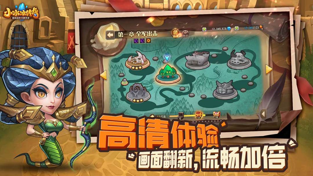 小冰冰传奇游戏截图