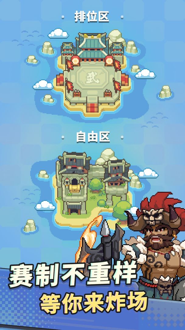 九万亩游戏截图