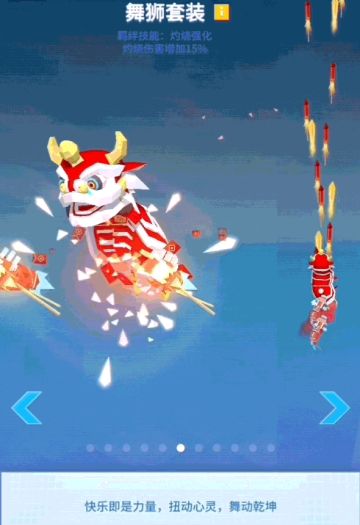 【套装爆料】狮舞乾坤——红蓝舞狮套装大赏