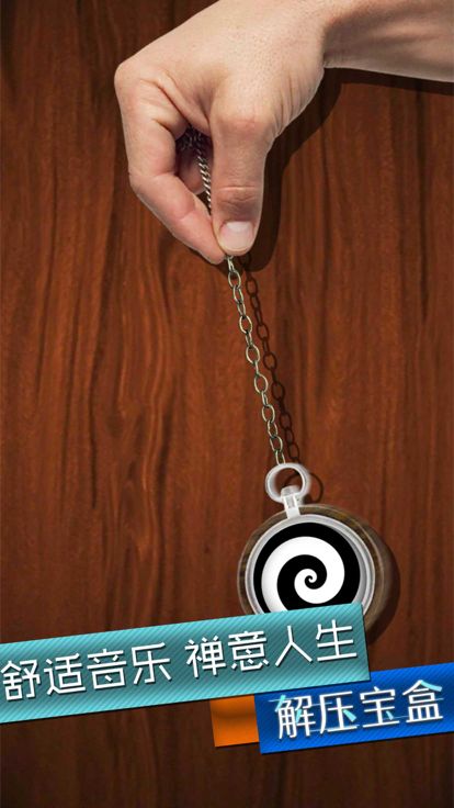 解压宝盒 - 治愈强迫症的解压模拟小游戏游戏截图