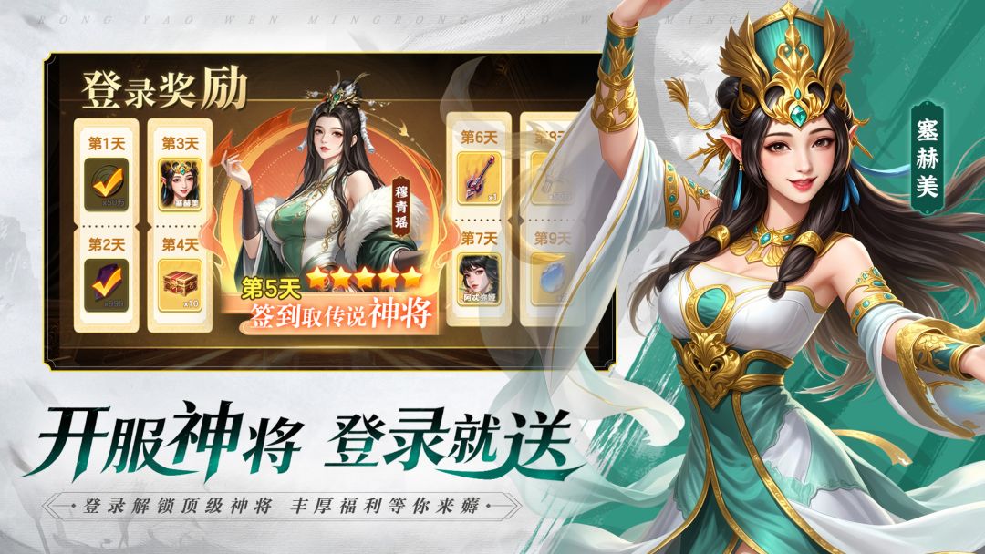 操戈天下游戏截图