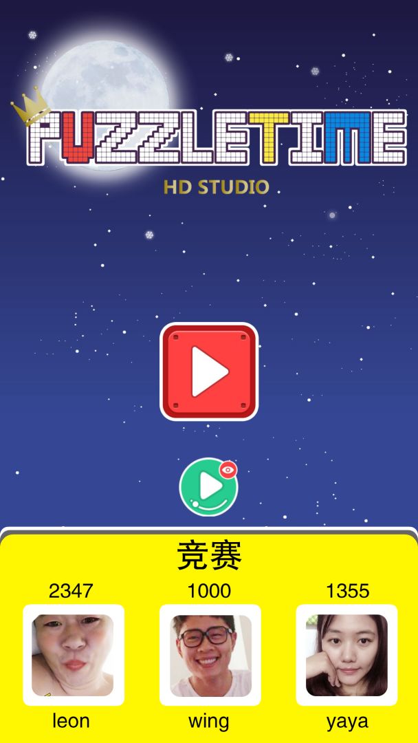PUZZLETIME!游戏截图
