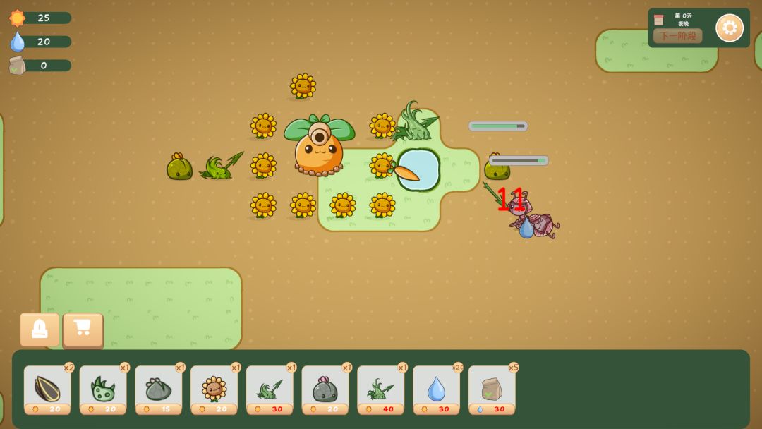 Patches Vs Bugs游戏截图