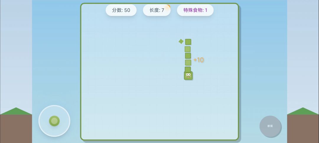 像素蛇启动游戏截图