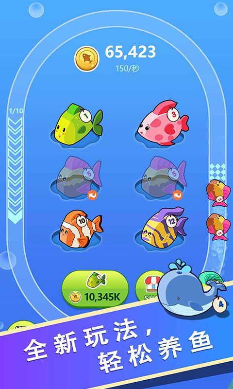 合一合游戏截图