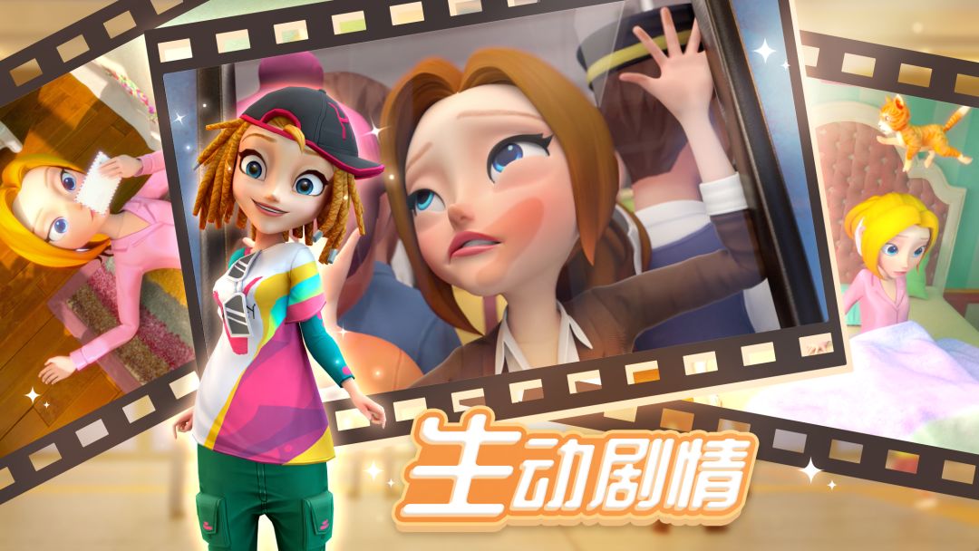 舌尖上的小镇游戏截图