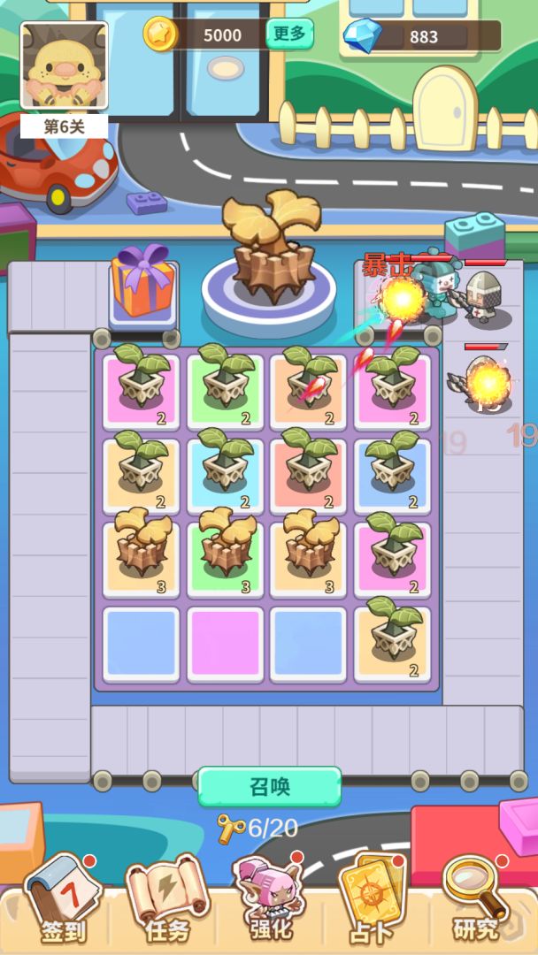 方块乐园游戏截图