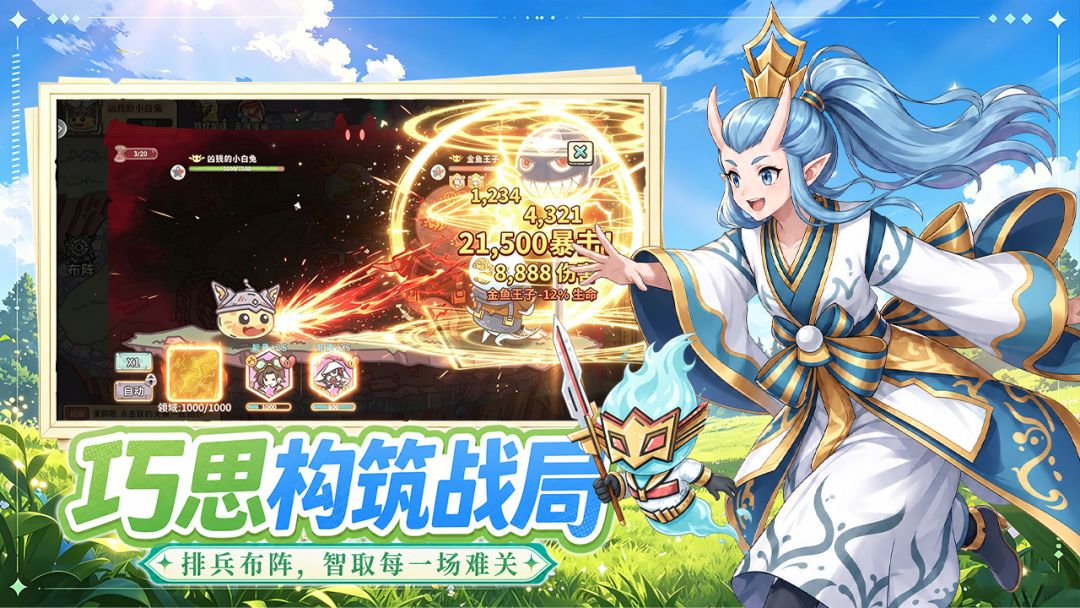 萌龙乐消消游戏截图