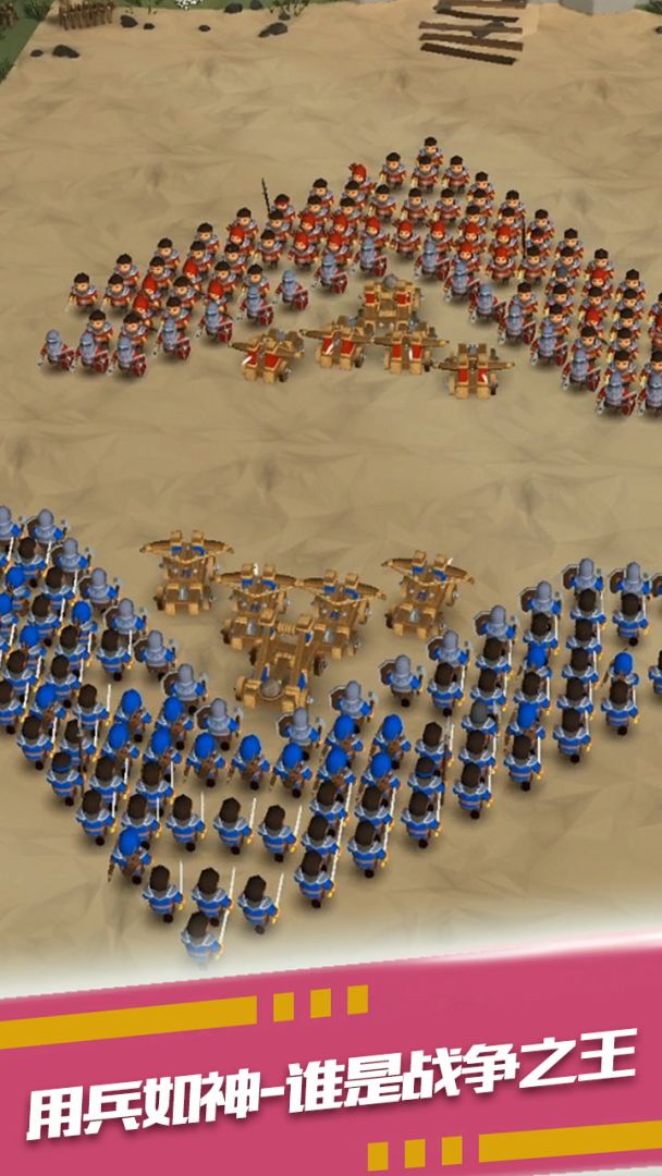 暴走奇兵游戏截图