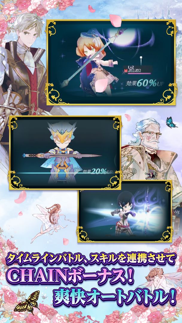 炼金工房 Online ~布蕾塞尔的炼金术士~游戏截图