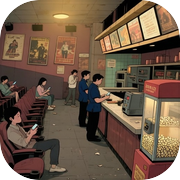 影院倒闭模拟器icon