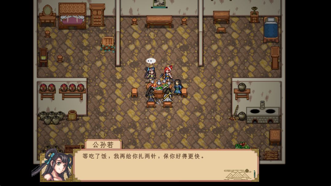 大荒游戏截图