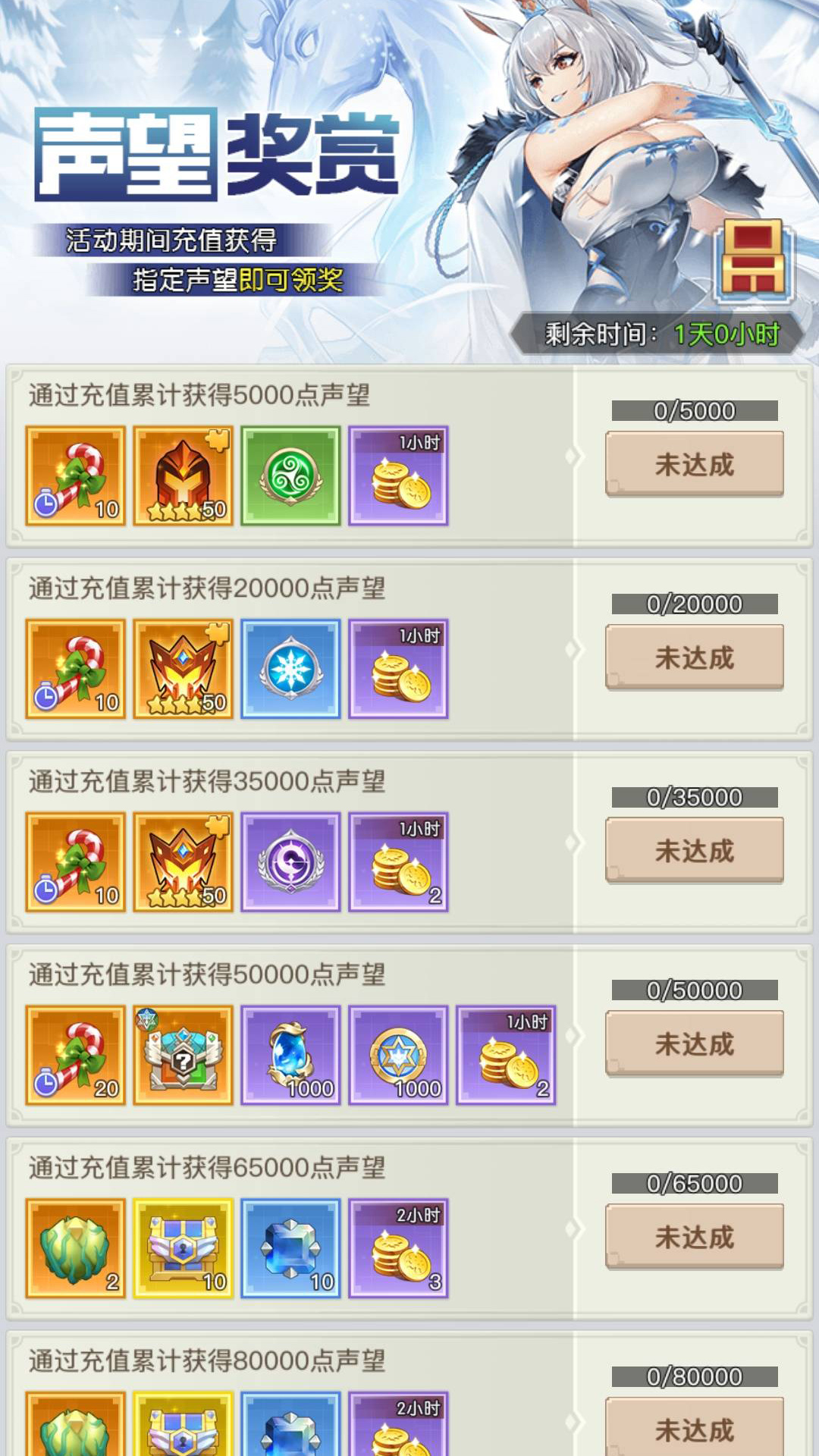 钻石钻石亮晶晶