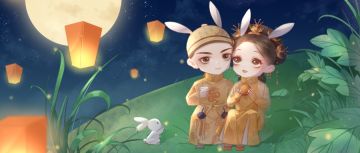 福利活动丨这个中秋你想怎么过？来体验一下宫廷中秋节吧~（已开奖）