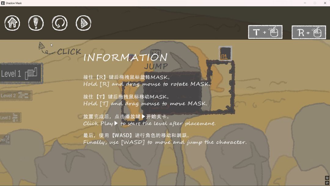 Shadow Mask游戏截图