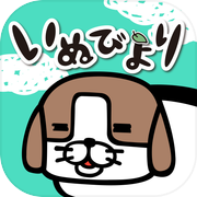 いぬびより -パンダと犬と時々ねこちゃんicon